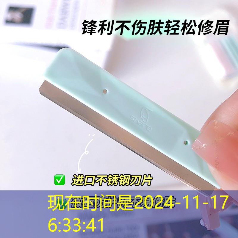 慈溪园林绿化管理处