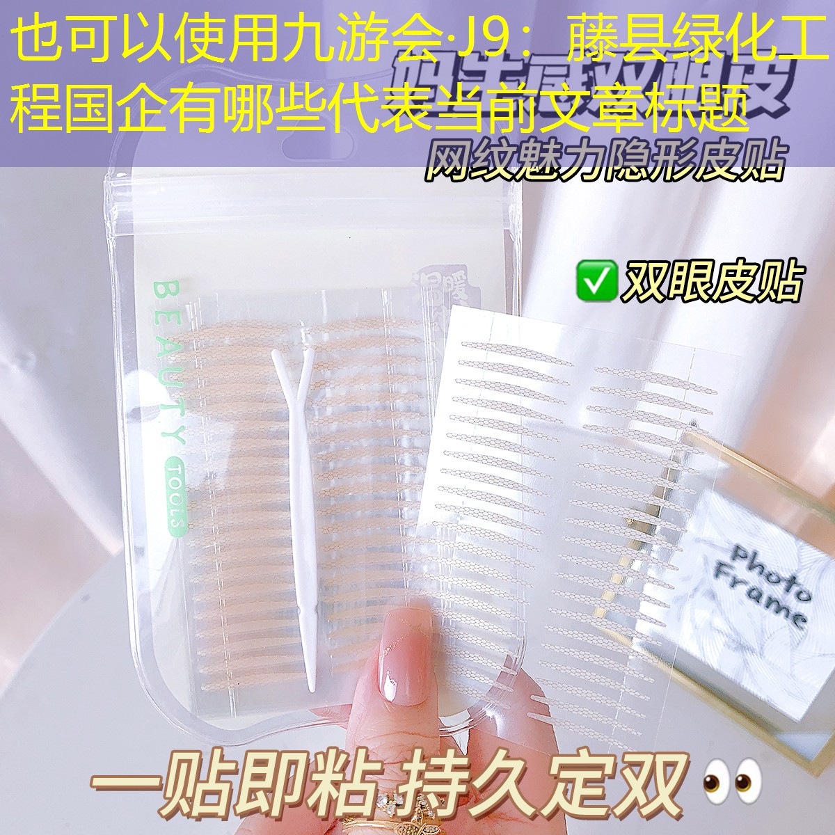 藤县绿化工程国企有哪些