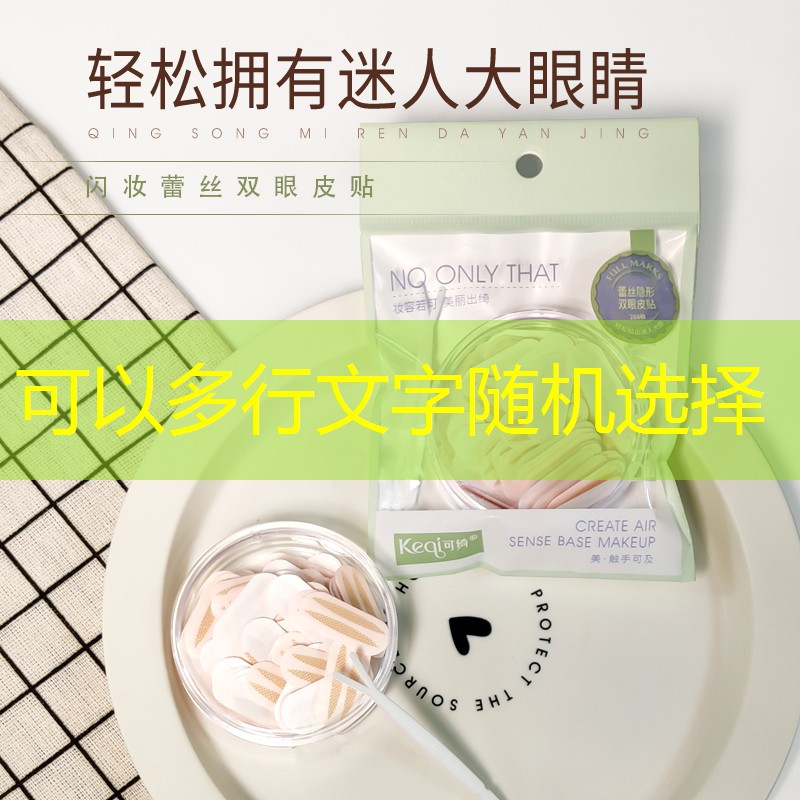 高速公路绿化工程施工讲解