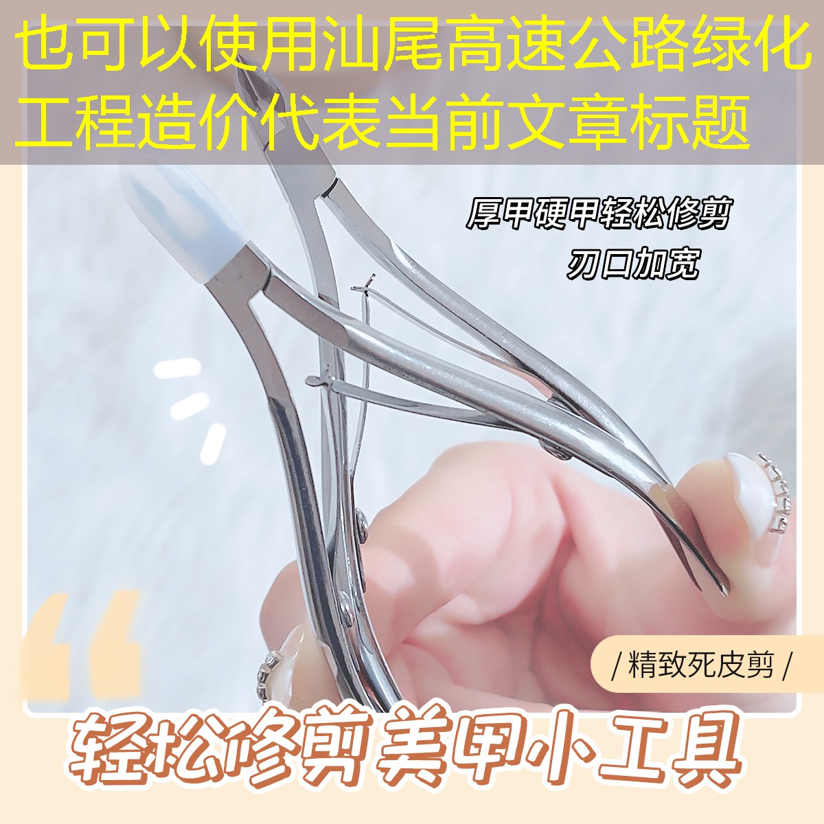 汕尾高速公路绿化工程造价