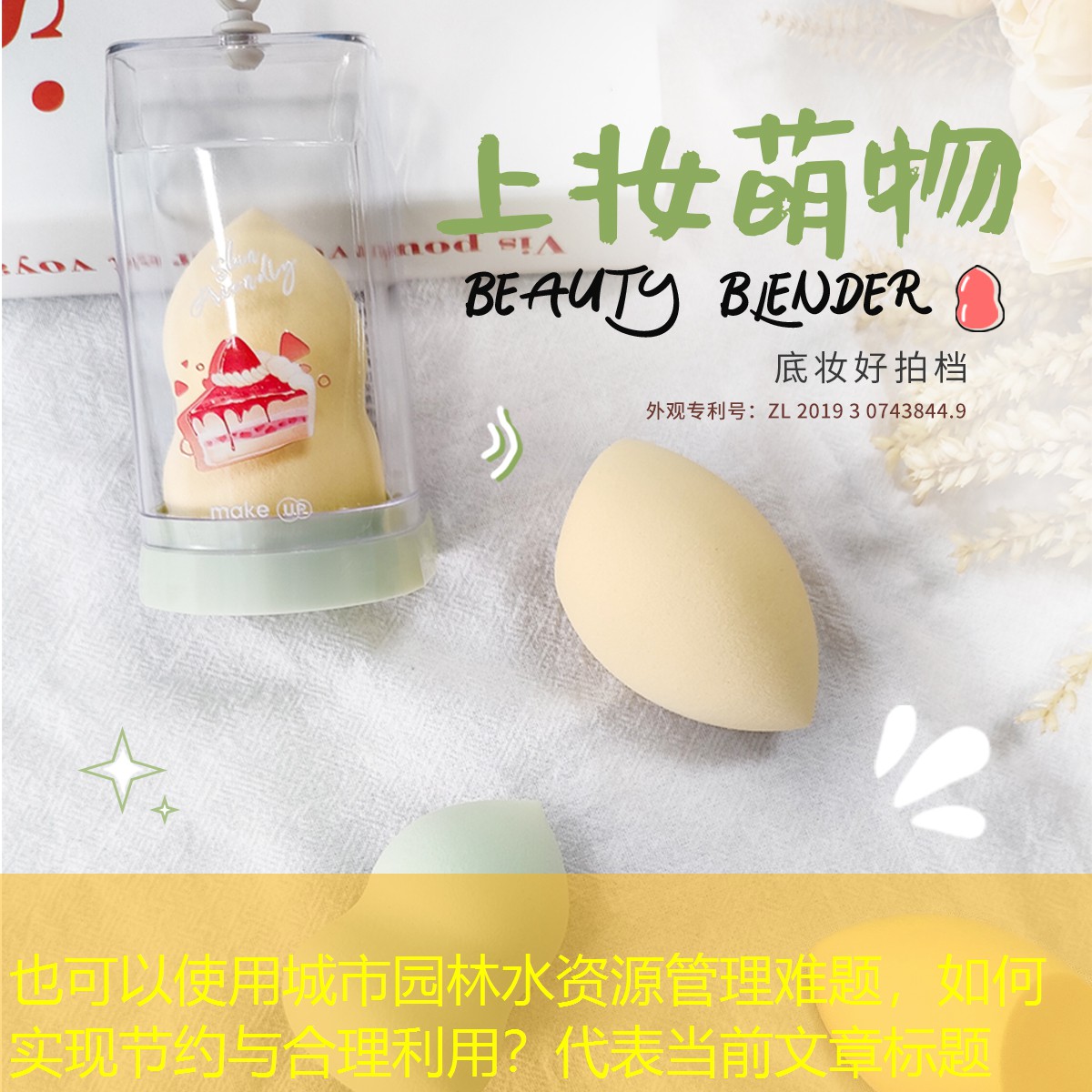 城市园林水资源管理难题，如何实现节约与合理利用？
