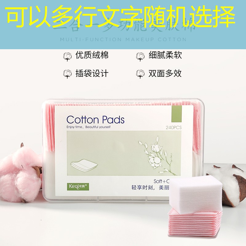 绿化工程竣工说明怎么写