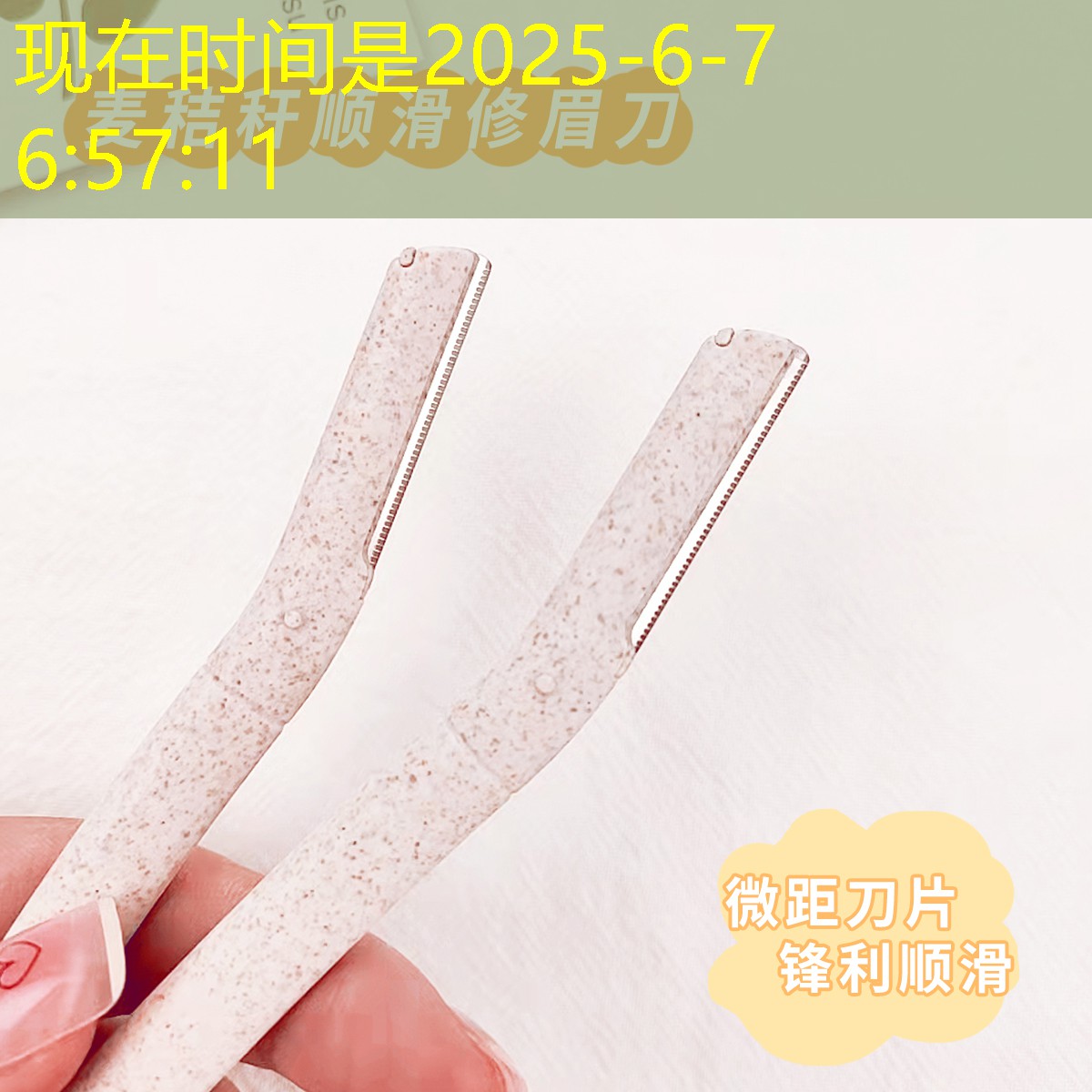 宁陵人民路绿化工程项目